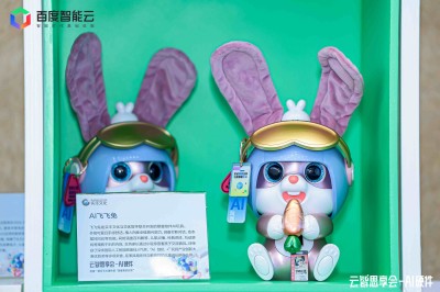 品牌资讯|实丰文化携AI玩具产品参展百度云智思享会