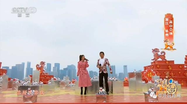 实丰旺仔小六央视“小春晚”惊艳亮相 玩具智造正式启航