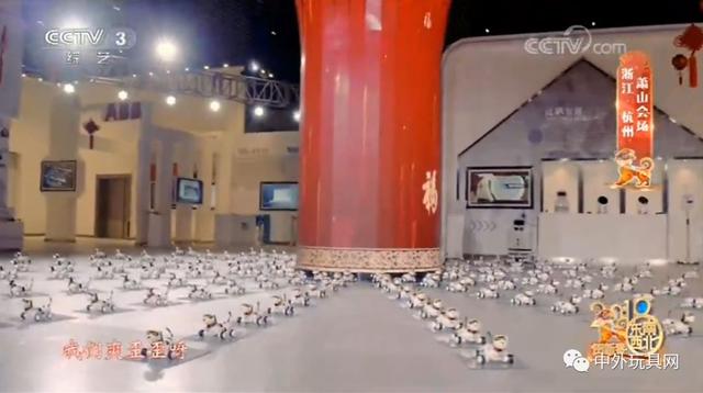 实丰旺仔小六央视“小春晚”惊艳亮相 玩具智造正式启航