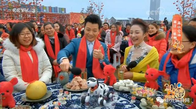 实丰旺仔小六央视“小春晚”惊艳亮相 玩具智造正式启航